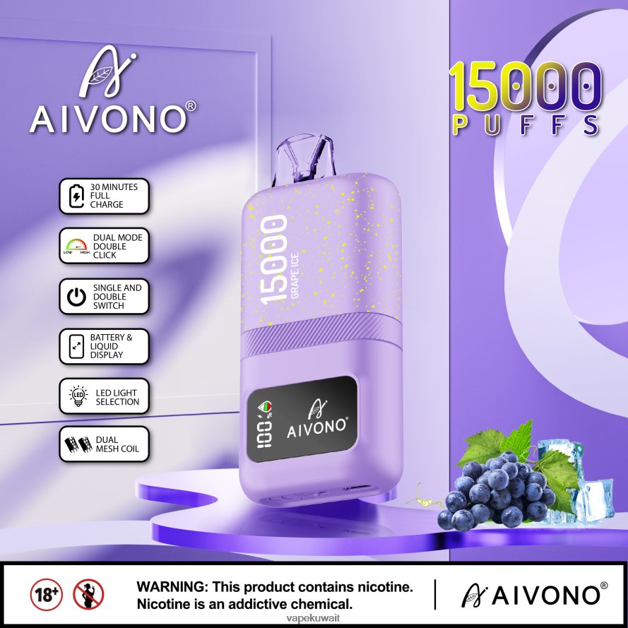 Aivono AIM magic 15000 جليد العنب - 66DF6060 Vape الكويت