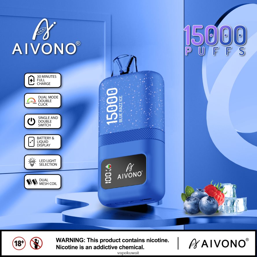 Aivono AIM magic 15000 الجليد الأزرق - 66DF6064 Vape الكويت