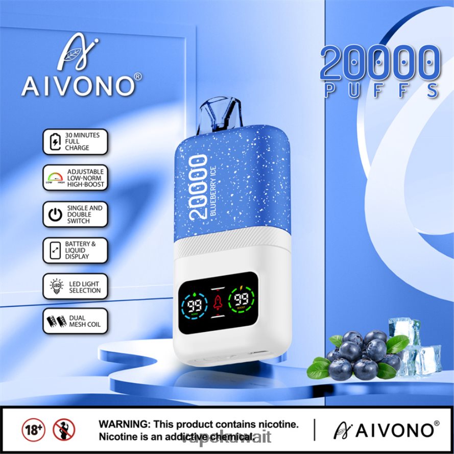 Aivono AIM magic 20000 جليد التوت - 66DF6073 Vape Kuwait