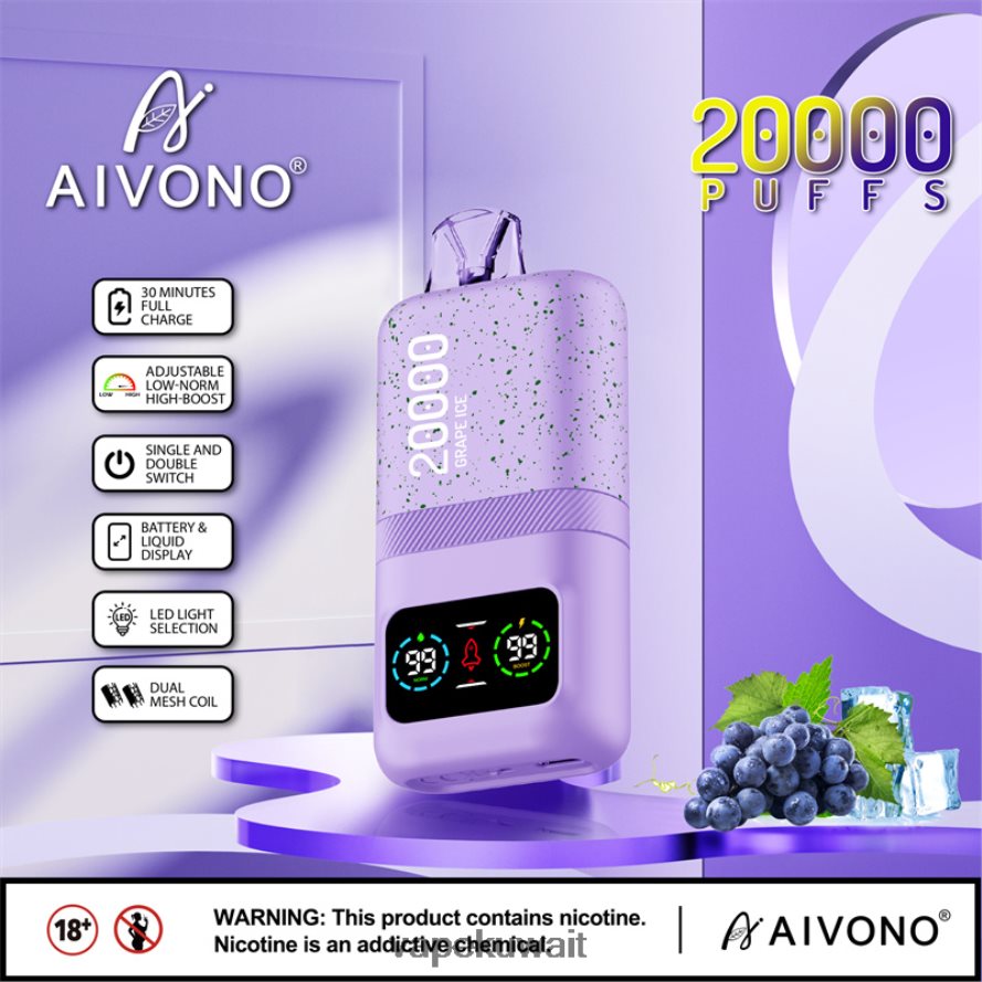 Aivono AIM magic 20000 جليد العنب - 66DF6086 Vape الكويت