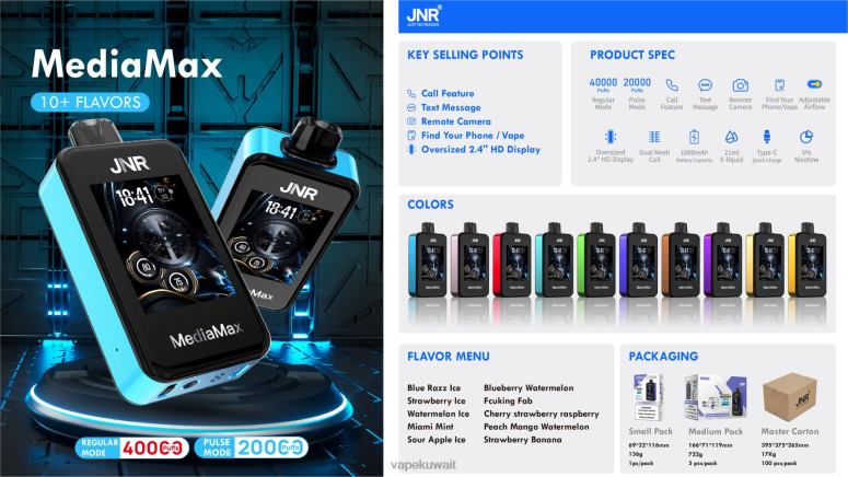 Vape Kuwait ميامي النعناع - JNR MediaMax نفخة 40 ألف 402D419