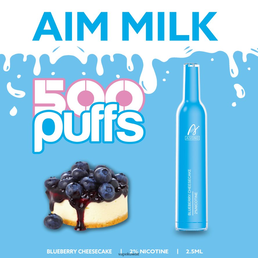 Aivono AIM MILK 500 كعكة الجبن بالتوت - 66DF60274 Vape الكويت