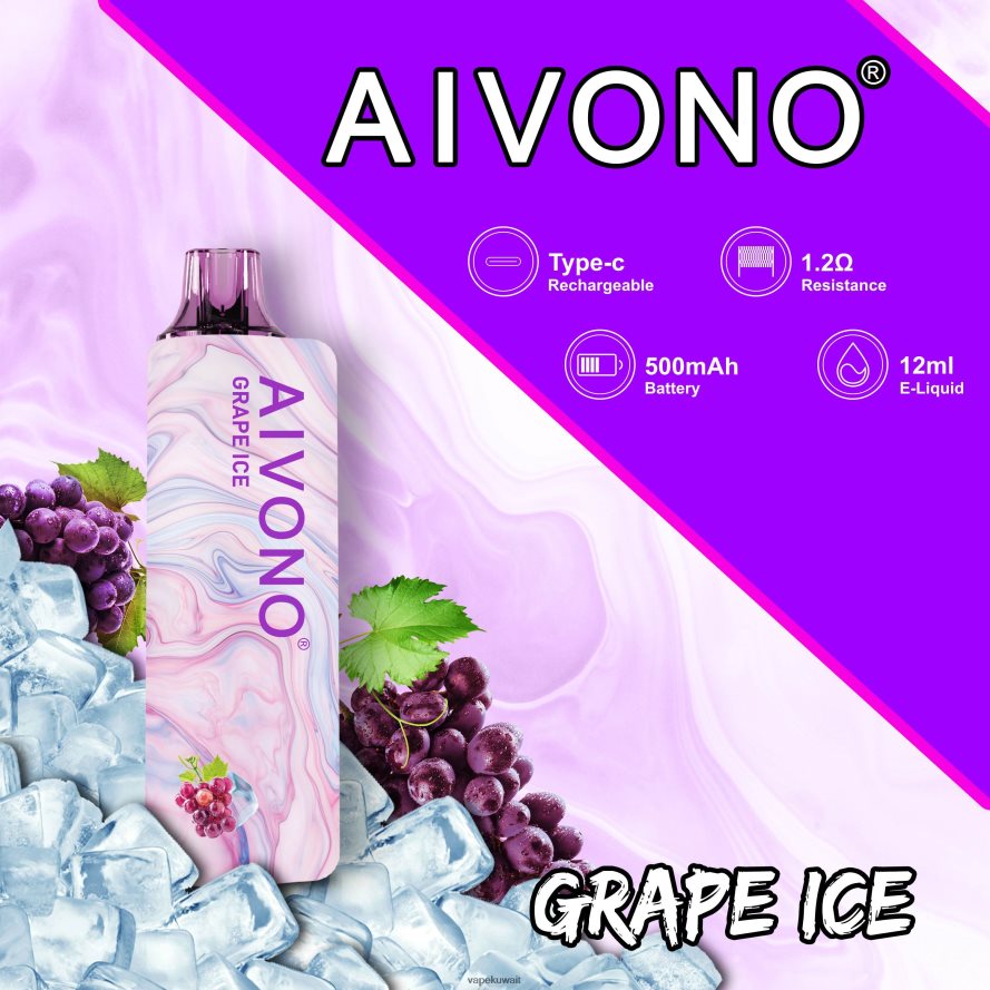 Aivono AIM GUN 7000 جليد العنب - 66DF60102 Vape الكويت