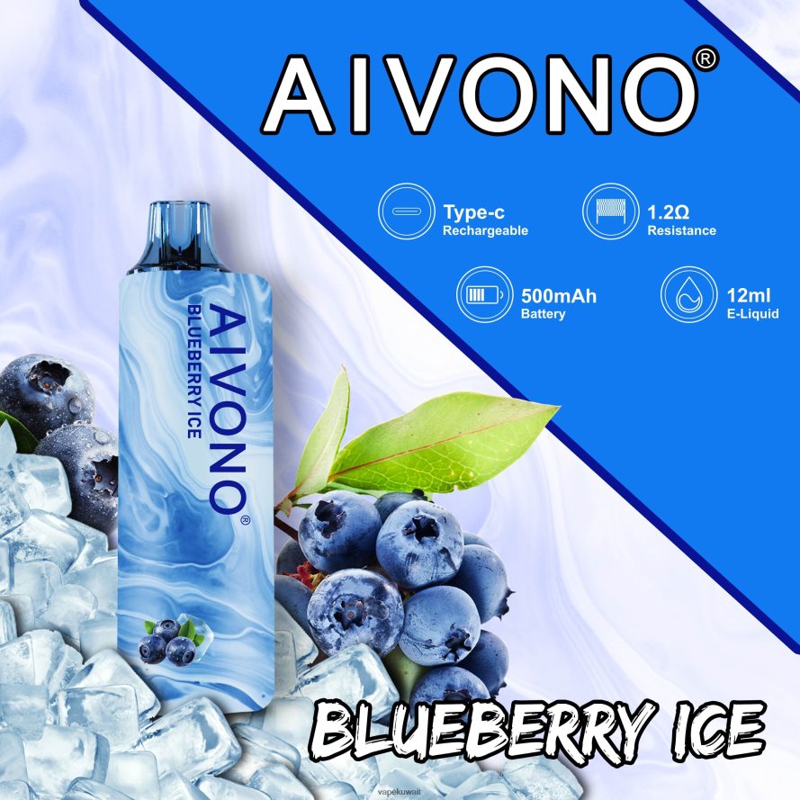 Aivono AIM GUN 7000 جليد التوت - 66DF60104 Vape الكويت