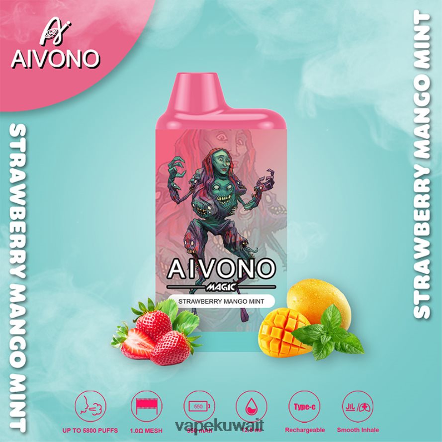 Aivono AIM MAGIC 5800 علبة سجائر بالفم الفراولة والمانجو والنعناع - 66DF6097 Vape Kuwait