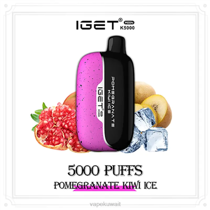 Vape الكويت 0ZDT17 رمان كيوي مثلج IGET Moon k5000