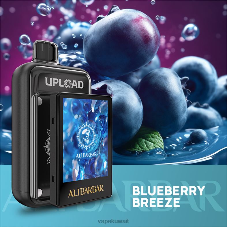 Vape الكويت نسيم التوت | Alibarbar رفع T28H8113