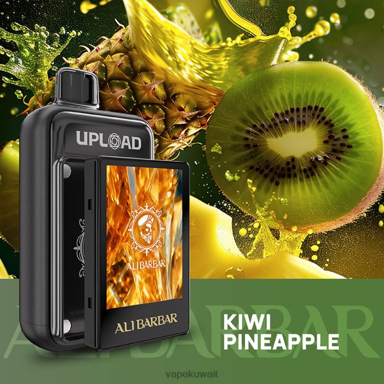 Vape Kuwait كيوي أناناس | Alibarbar رفع T28H8116